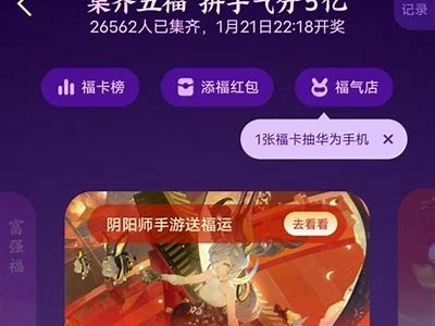 2023年最新抖阴卡密支付卡号获取方法与注意事项