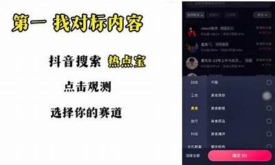 如何在抖音打造热门视频，快速提升你的影响力与阅读量秘诀分享