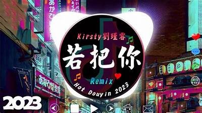 抖阴百盒，揭秘2023年最火的短视频玩法与创作技巧！