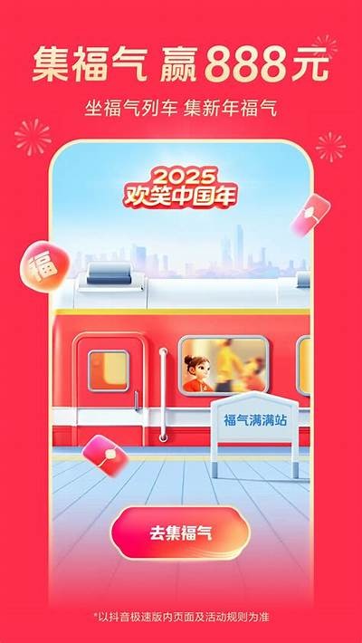 免费下载抖音ios破解版，快速获取最新二维码分享！