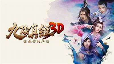 九阴真经抖音视频全解：揭秘武学秘籍与江湖传奇