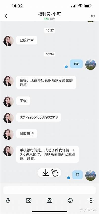 抖音充钱骗局揭秘：真实情况到底如何？