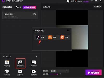 获取抖阴直播iOS版二维码，轻松开启直播乐趣