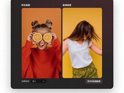 抖阴直播平台客户端下载：畅享精彩直播体验，立即免费体验！