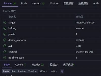 抖音短视频分享：多云转阴天气下的趣味活动推荐
