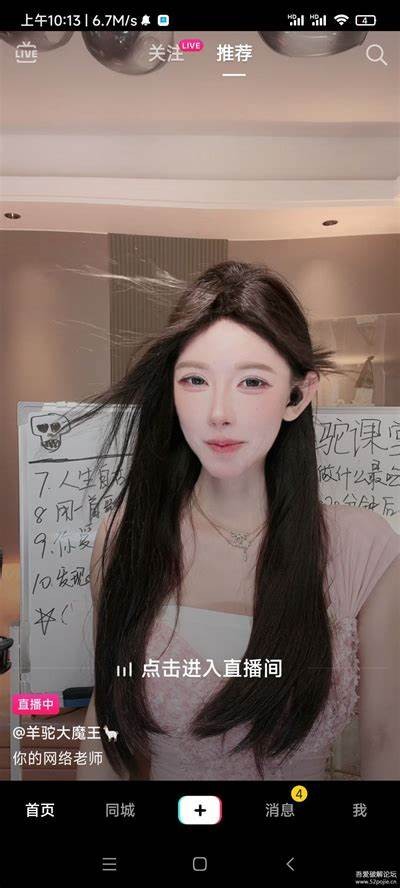 抖音破解版APK下载地址分享，轻松畅享无限娱乐