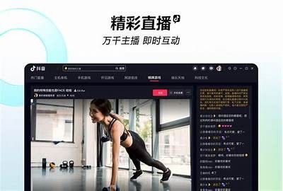 抖音官方入口：轻松找到最新下载链接与使用指南！