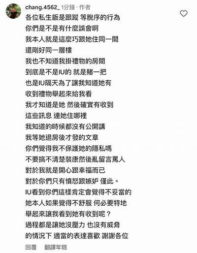此抖阴彼非：揭示抖音背后的秘密与真相