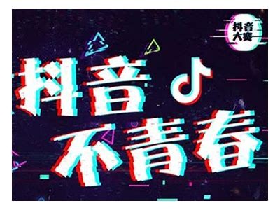 阴光风格抖音视频素材下载，让你的短视频更有特色！