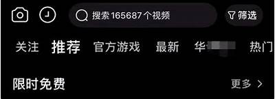 富二代成人版抖阴APP下载 - 苹果破解版震撼上线
