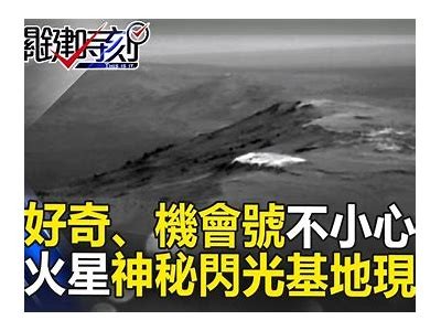 探秘抖阴小火星：无与伦比魅力与用户体验解析