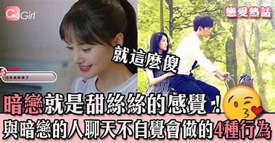 抖阴吾爱：探索爱情与社交的新领域