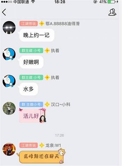 建议标题：探秘抖阴偷拍网：揭开网络隐私安全的潜在风险与影响