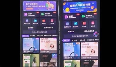 抖音直播激活方法详解，轻松开启你的直播之旅！