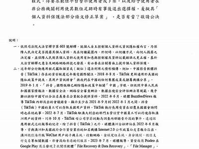 破解抖音台湾限制技巧：快速上手的方法与步骤分享