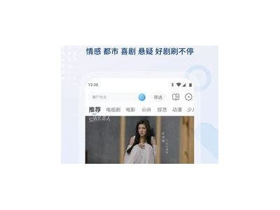 抖阴官方苹果版下载：畅享无限乐趣与精彩直播体验