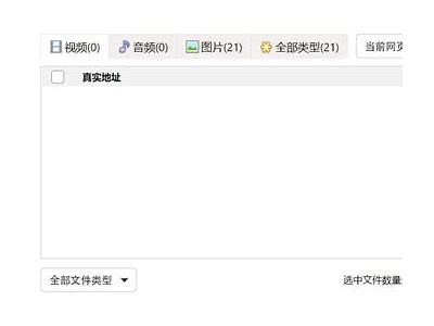 详细教程：如何安全下载类似抖阴的软件
