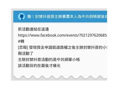 阴国抖音热潮：揭秘背后的创意与文化方向
