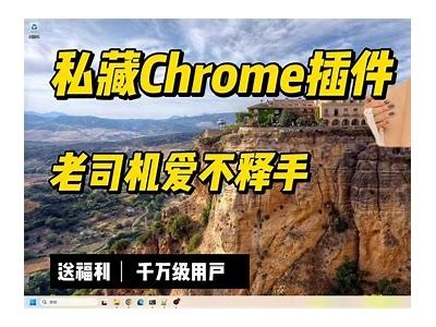 老司机软件阴抖下载：畅享全新体验，轻松掌握秘诀！
