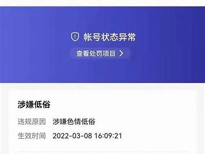 抖阴不再允许注册账号，用户该如何应对这一新规？