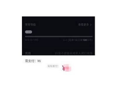 抖音无法付款的根本原因及解决方法详解,让你轻松解决支付困难