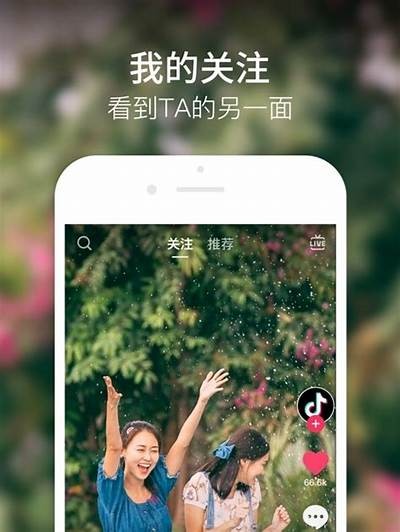 免费下载会抖短视频app，轻松制作精彩短视频！