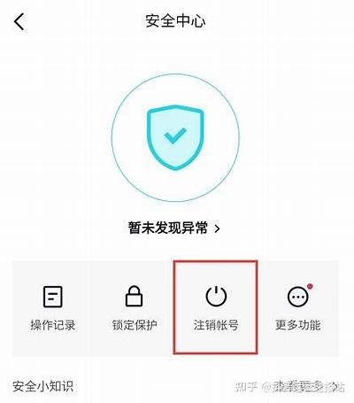 如何解决抖音注册账号过多的难题？有效简便的方法分享