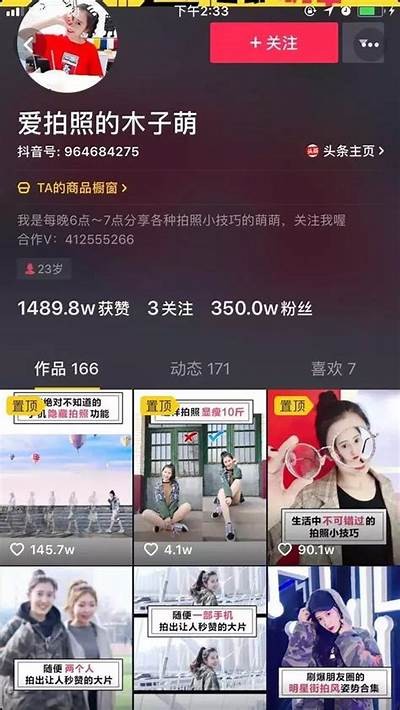 抖音TV CA1.60：畅享新一代短视频娱乐体验