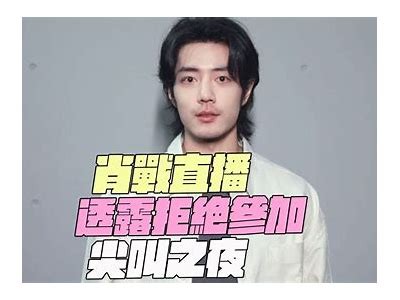 肖战阴虎符抖音视频完整版解析与反响，粉丝热议