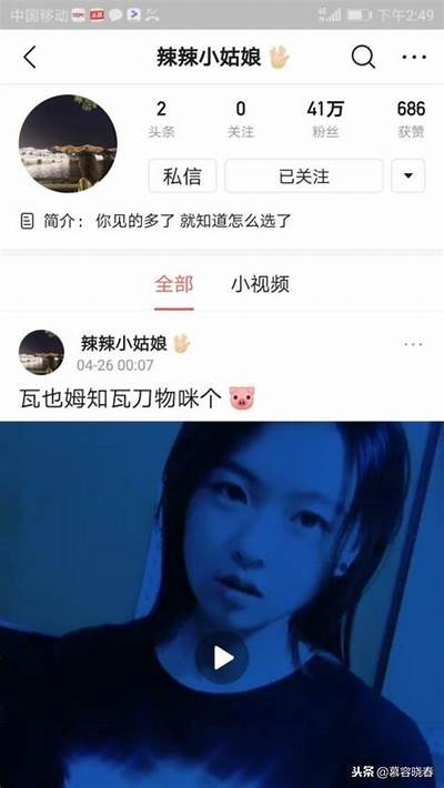 抖阴小仙女：掌握社交新风潮，打造你的魅力秀场