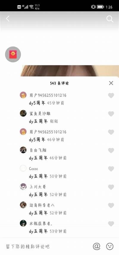 抖阴下载二维码分享：快速获取最新版本的方法