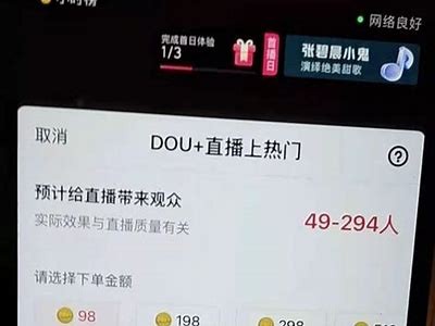 抖音直播后闪退的解决方法及常见根本原因解析