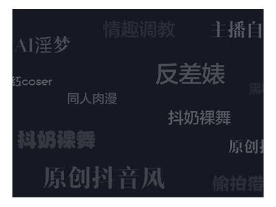 2023最新成人抖阴破解版iOS下载，安全稳定无广告