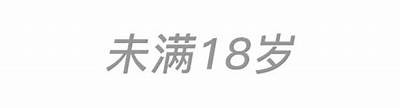 揭秘29抖阴大湿背后的真实故事与影响