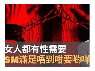 揭秘抖阴SM：探索新潮流与安全游戏体验