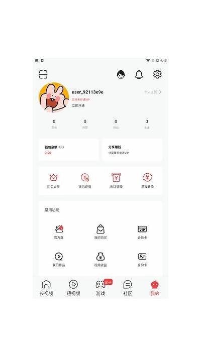 获取抖阴永久会员的方法及注意事项，快速提升你的体验！