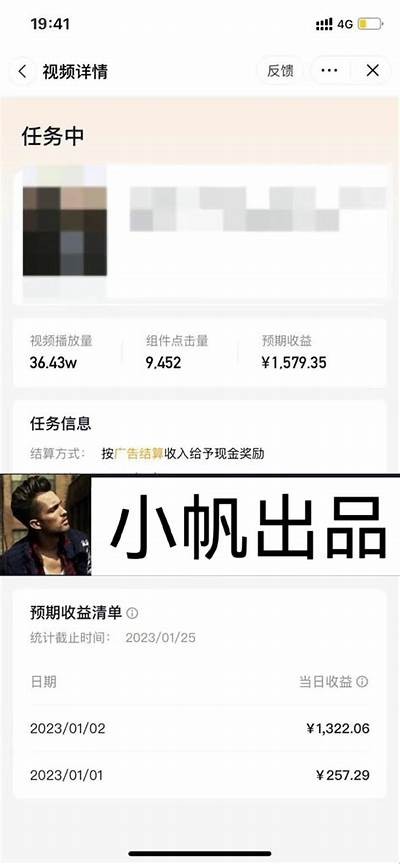 2023年抖音短视频换码技巧，快速提升播放量与曝光率