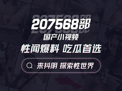 抖阴福利导航：最新热门资源一站式获取平台，尽享精彩内容尽在掌握！