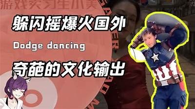 揭秘抖音土味视频中的阴兵文化，背后真相竟如此离奇！