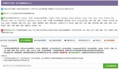 获取抖音热门蓝奏云资源链接，快速下载无障碍分享！