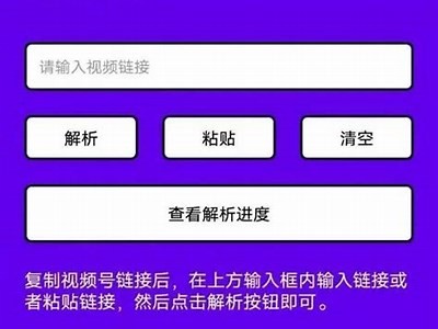 抖音热门视频免费下载：简单步骤教你轻松获取精彩内容