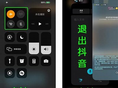 如何获取iOS抖阴二维码分享方法详细指南