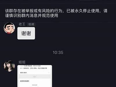 被抖音诈骗68元，如何识别和避免类似骗局？