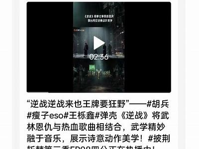 抖音热门视频解析：如何在线创作吸引眼球的短视频