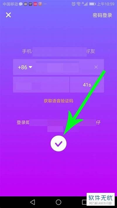 如何有效激活抖音账号并提升曝光率的详细指南