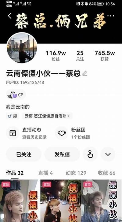 揭秘抖音网红：这些视频背后的真相和攻略