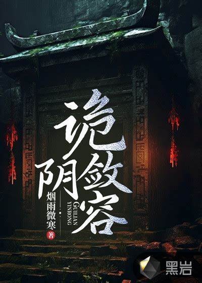 抖阴小说：揭开隐秘面纱的禁忌爱恋与欲望交织