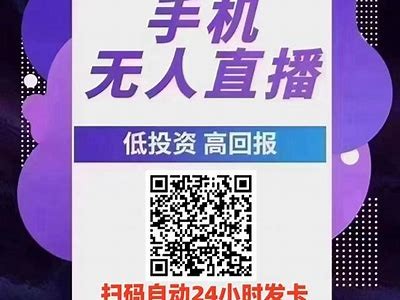 安全无毒的抖阴直播软件手机版下载，精彩内容等你来体验！