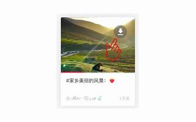 免费下载抖音短视频破解版，享受无限精彩内容！