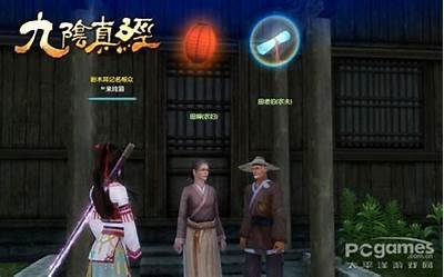 九阴真经完整版解析：短视频带你领略武侠世界的魅力与传奇！